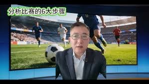 2026年世界杯政治与足球的交汇点分析
